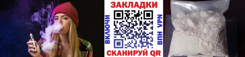 Где купить наркотики Тайга КОКАИН  Марихуана  Меф мяу мяу  Alpha PVP  kraken ссылки  Гашиш 