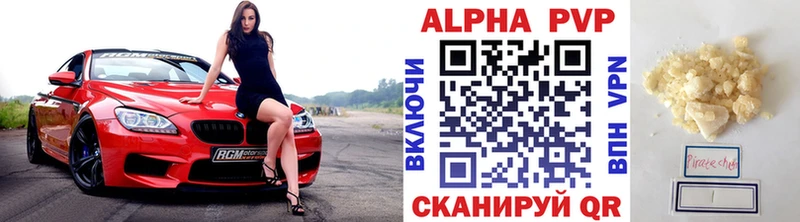 Alpha-PVP кристаллы  Тайга 