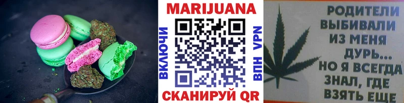 площадка какой сайт  Тайга  Cannafood марихуана 