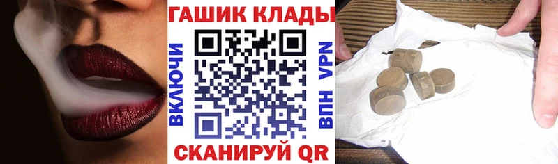 наркошоп  Тайга  Гашиш VHQ 