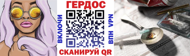 сколько стоит  Тайга  ГЕРОИН афганец 