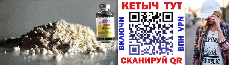 цены наркотик  МЕГА ссылки  КЕТАМИН VHQ  Тайга 