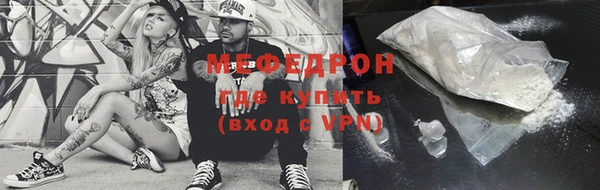 мескалин Абинск