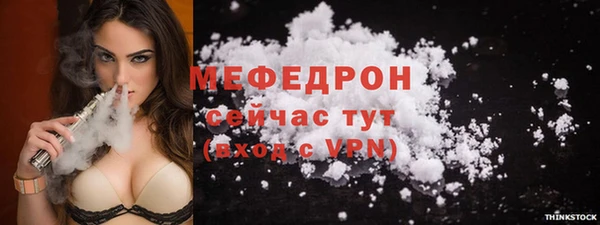 трава Абаза