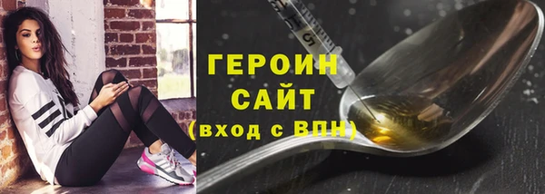трава Абаза
