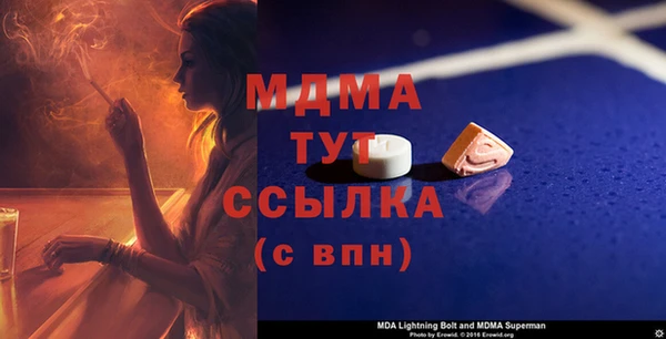 мескалин Абинск
