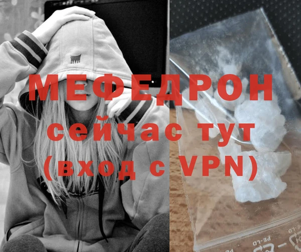 амф Нефтегорск
