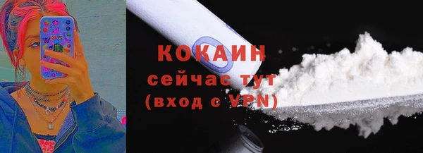 мескалин Абинск