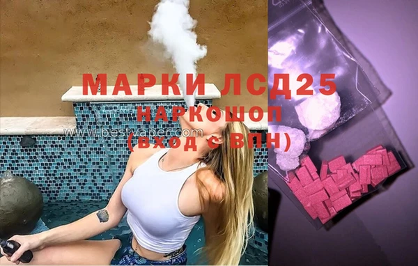 трава Абаза
