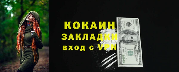 мескалин Абинск