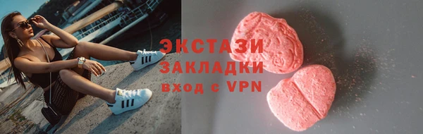 трава Абаза