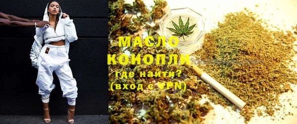 мескалин Абинск