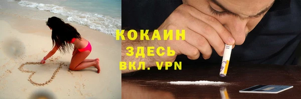 мескалин Абинск