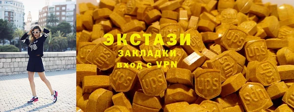 трава Абаза