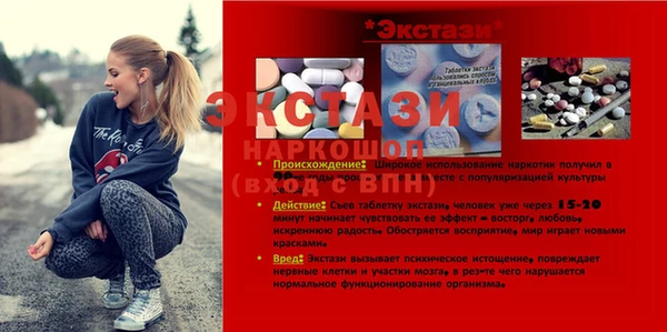 трава Абаза