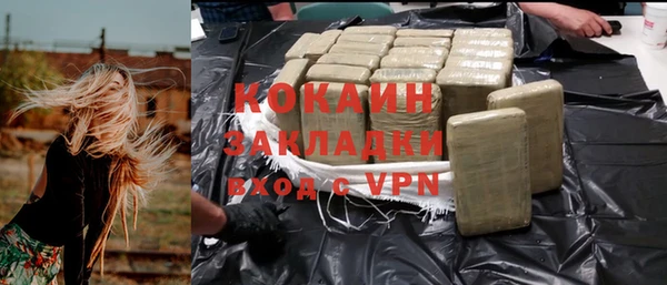 мескалин Абинск