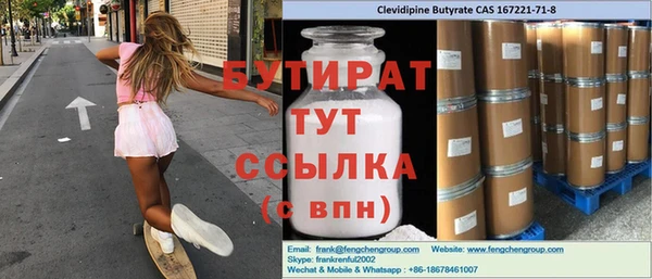 трава Абаза