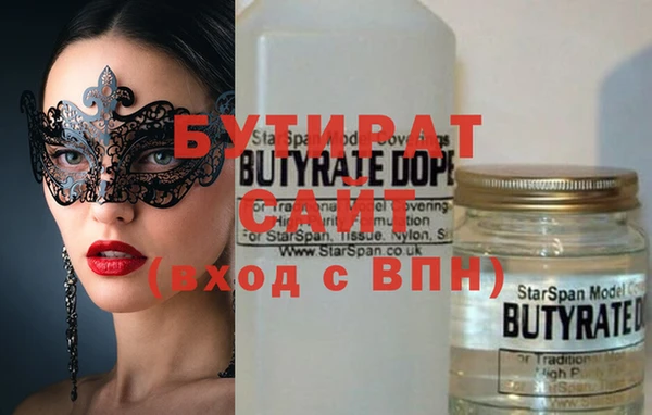 не бодяженный Абдулино
