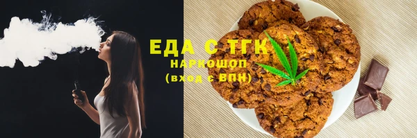 кокаин VHQ Нефтекумск