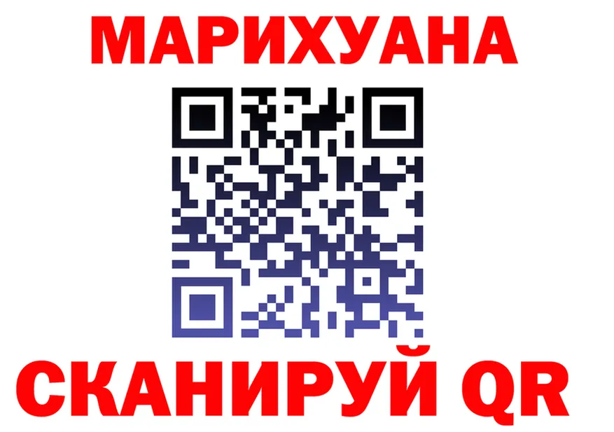 ТГК жижа зеркало площадка mega Тайга