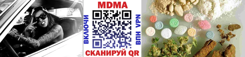 цены   Тайга  МДМА молли 