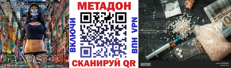 МЕТАДОН VHQ  Тайга 