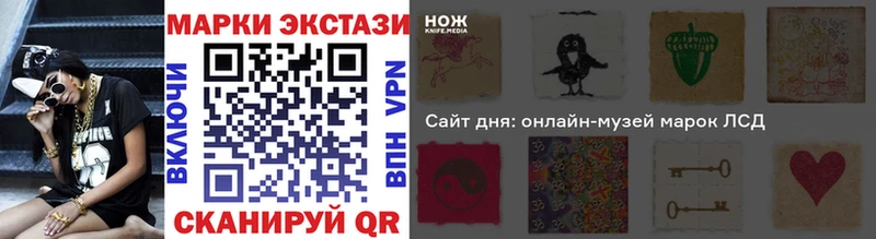блэк спрут ссылки  Тайга  Марки NBOMe 1,5мг 