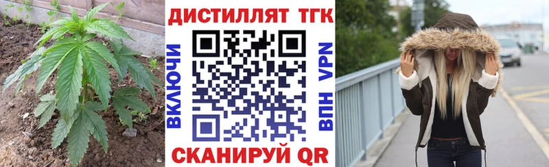 hydra рабочий сайт  сайты даркнета клад  Тайга  Дистиллят ТГК вейп с тгк  наркошоп 